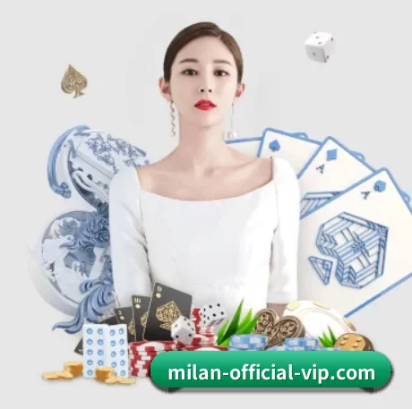 milan米兰 APP