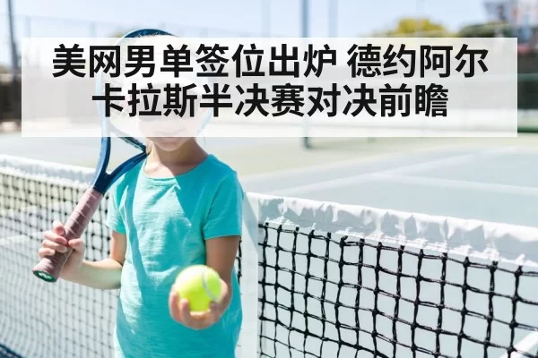 tennis player
